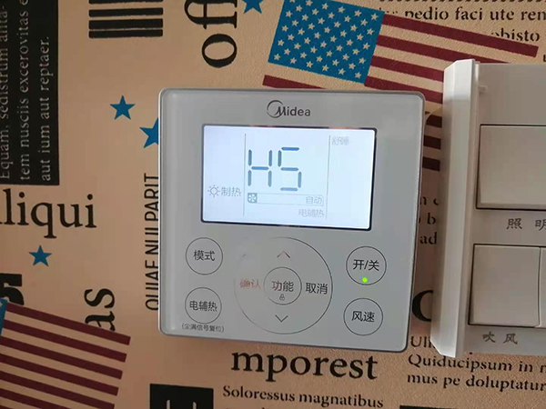 大东美的空调维修