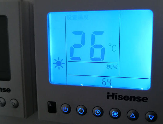 大东海信中央空调维修电话在哪里找