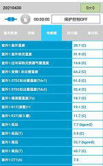 大东中央空调维修电话是多少