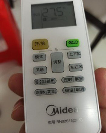 大东空调遥控器打不开